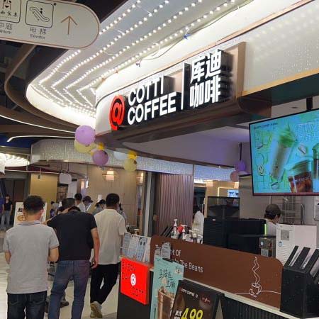 尚都店